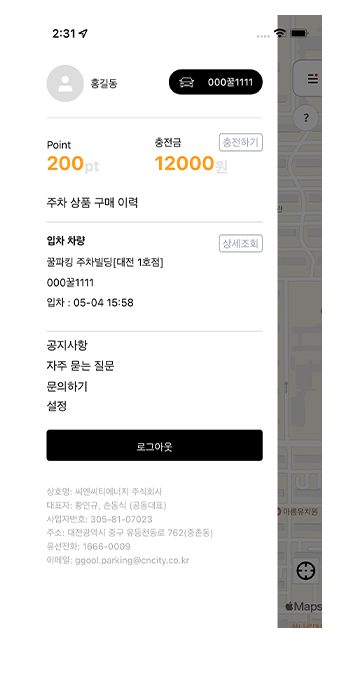 Parking Information and estimated rates sample