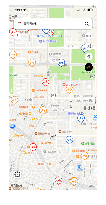 Tashu Station, illegal parking notification sample